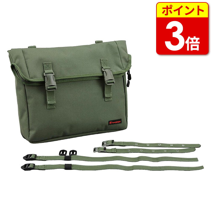 デイトナ DHS-9 防水サドルバッグMIL 8L(99702)