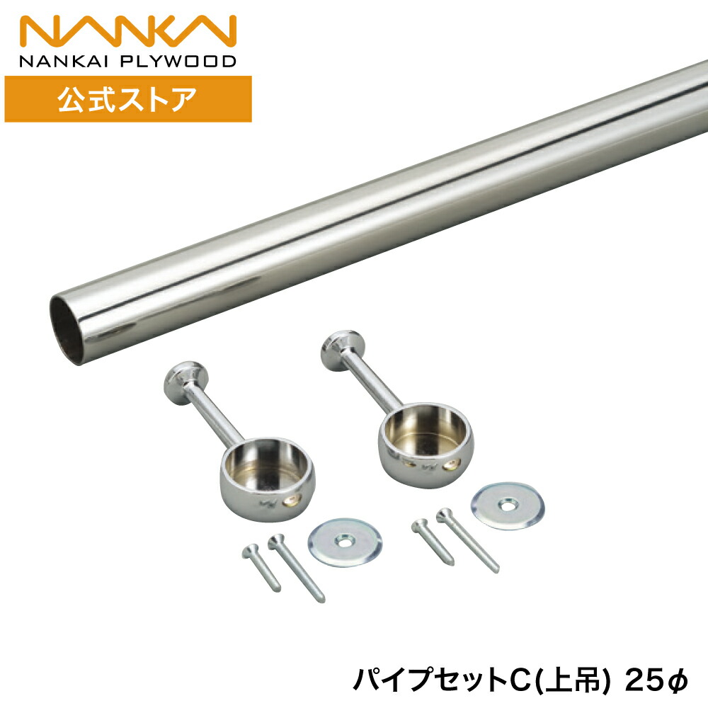 パイプセット　中古品 hpc-b25_sam.jpg