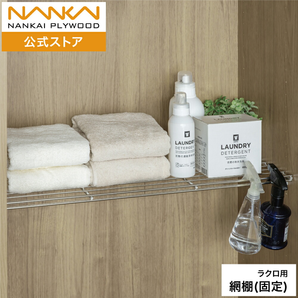 サヌカイト　（南棚） サヌカイト （南棚）