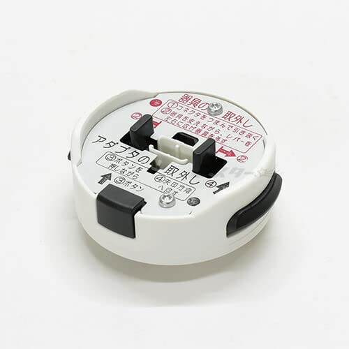 楽天市場】パナソニック シーリングライト用 ワンタッチアダプター