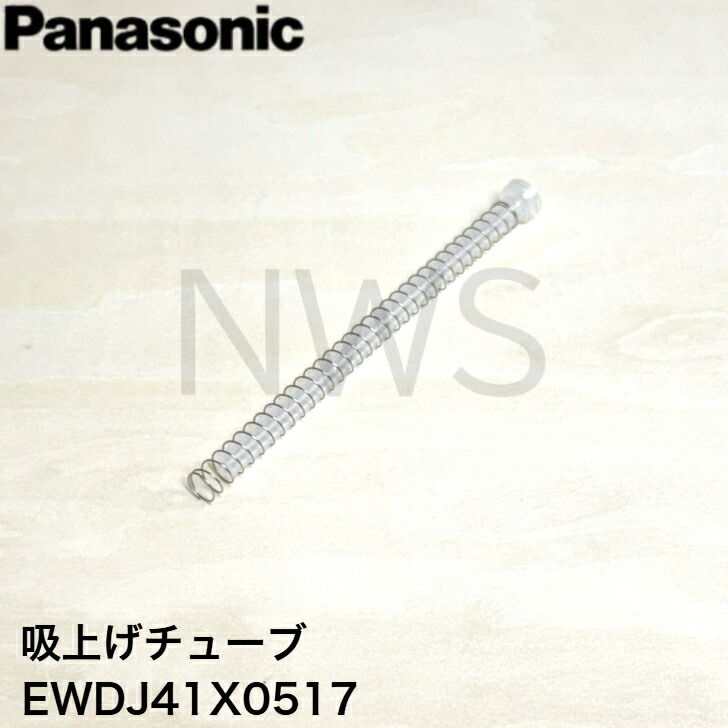 楽天市場】パナソニック Panasonic 純正 正規品 ジェット