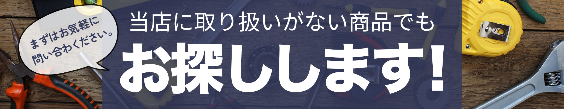 ✳︎専用出品⭐︎ 楽天市場】マキタ クランク 165734-3 MUH4651 460ﾐﾘ 生垣