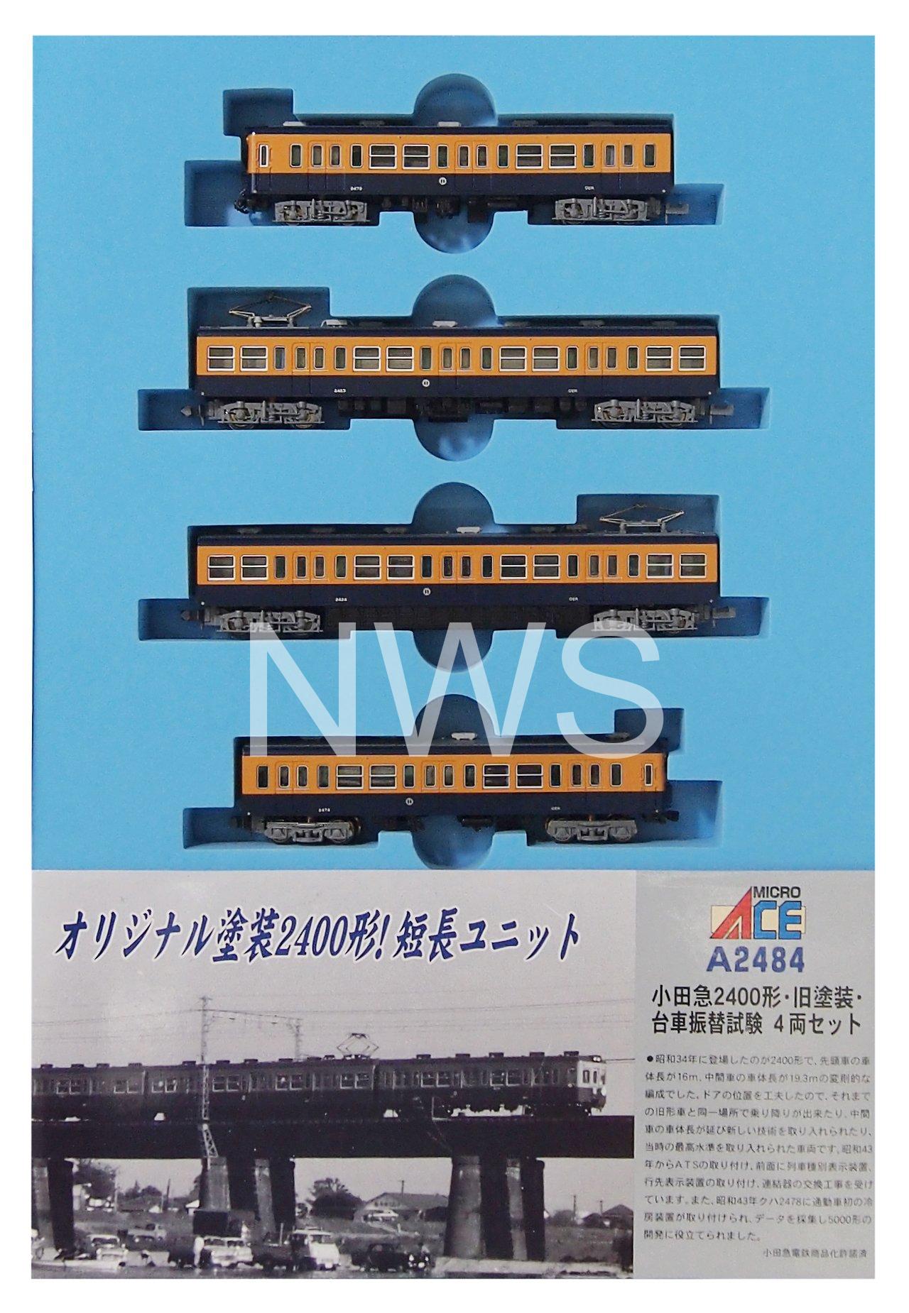 マイクロエース Nゲージ 小田急2400形・旧塗装・台車振替試験 4両セット A2484 鉄道模型 電車