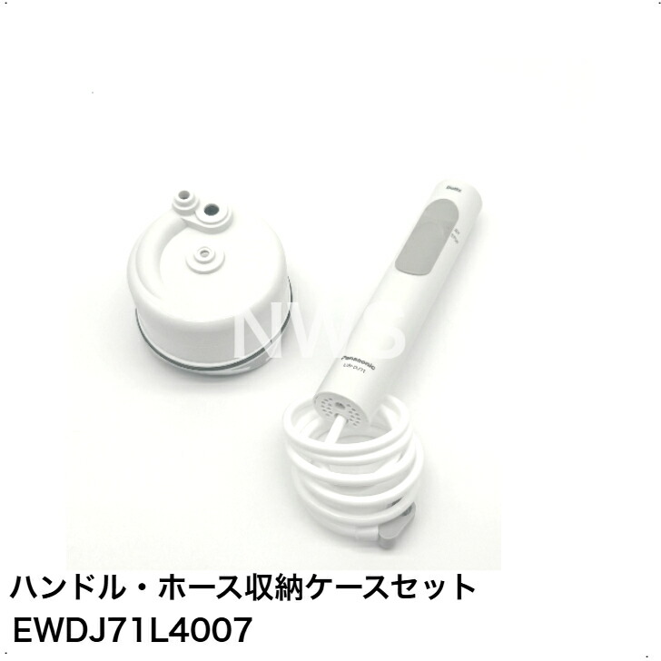 【新品未使用】Panasonic EW-CDJ73-W WHITE 楽天市場】パナソニック 純正 正規品 ジェットウォッシャー