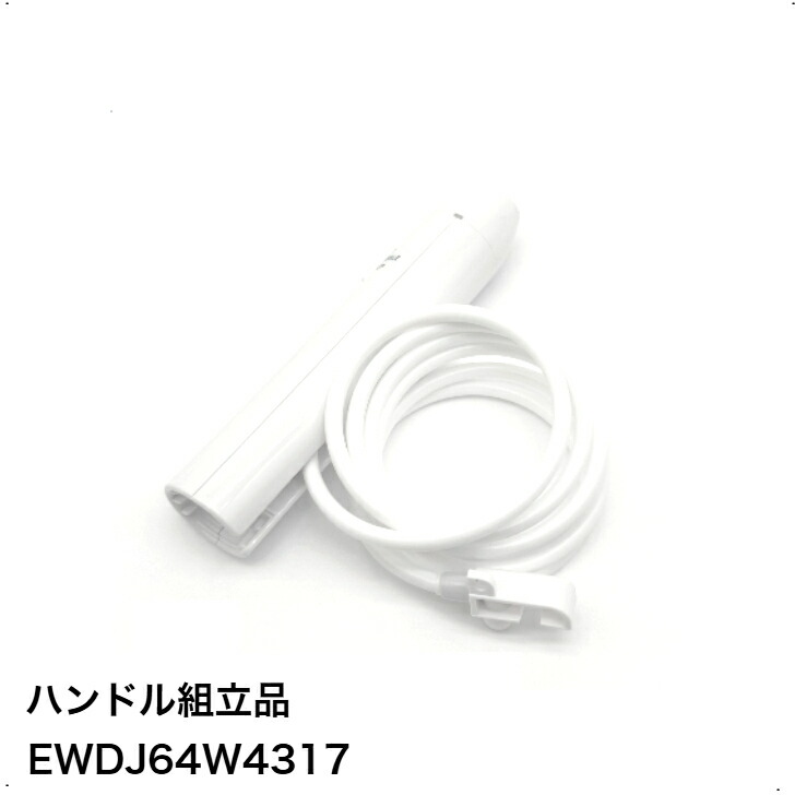 楽天市場】パナソニック Panasonic 純正 正規品 ジェットウォッシャー