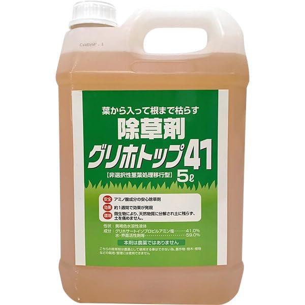 除草作業　草枯らしMIC 5ℓ 2個セット 除草作業 草枯らしMIC 5ℓ 2個セット - メルカリ