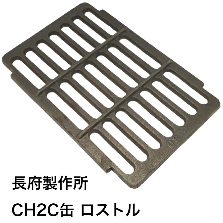 楽天市場】長府製作所 マキ焚兼用ふろがま CH2S-6 バーナー無 : 赤保