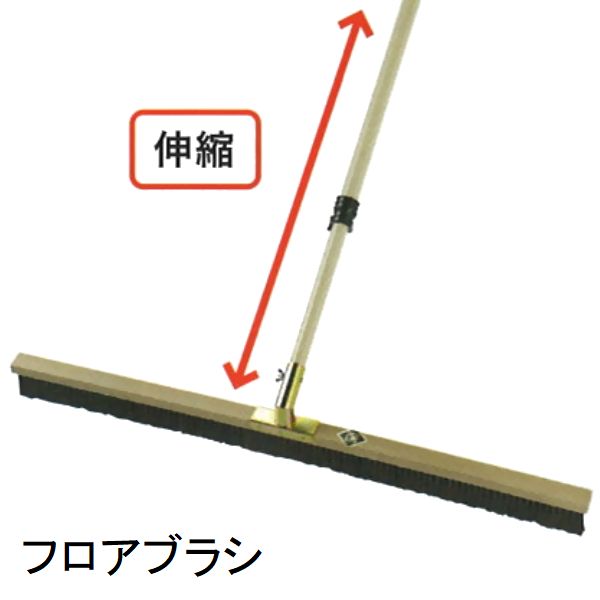 カネミツ 純然たる 土間ハケ引っ張ること 配管柄立ち会い場毛はらい 3行黒毛900mmx30粍 くっ付ける型 伸縮柄1.1-2.0m（左官毛はらい 混凝土毛はらい 土間毛はらい 土間ほうき 毛はらい すり鉢 土間大成装具 御先棒 物の具）