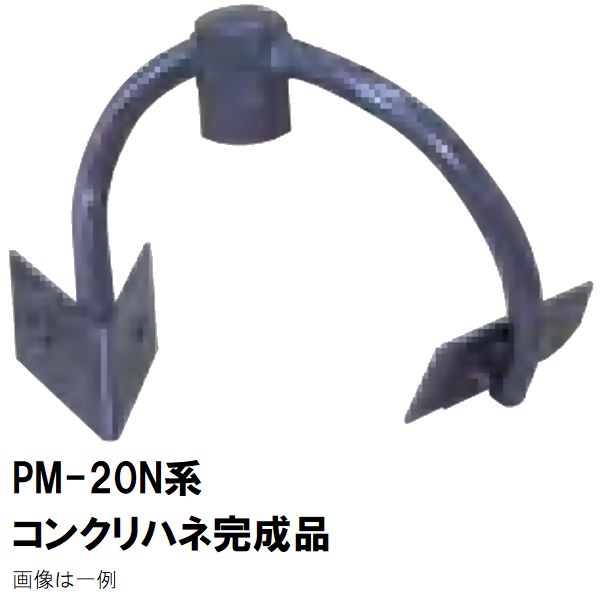 mazepm20kw.jpg