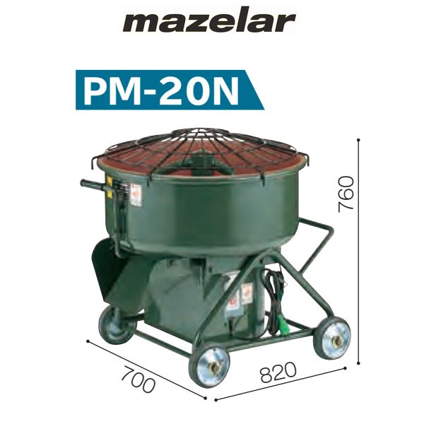 楽天市場】マゼラー PM-23G ハンディモルタルミキサー 混合量75L 