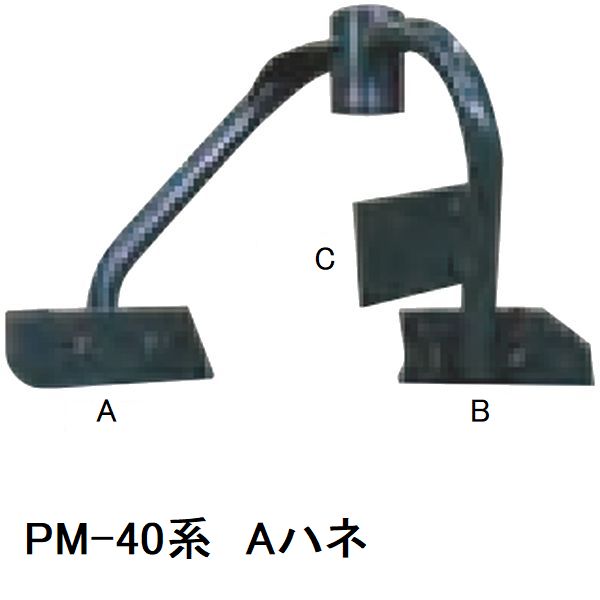 楽天市場】マゼラー PM-80Gシリーズ用 モルタルミキサー A羽根 外ハネ
