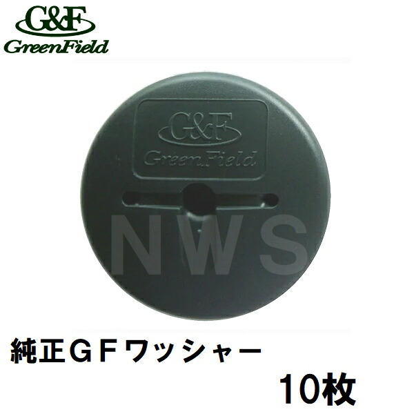 楽天市場】グリーンフィールド 純正品 ザバーン防草シート用 GF防草