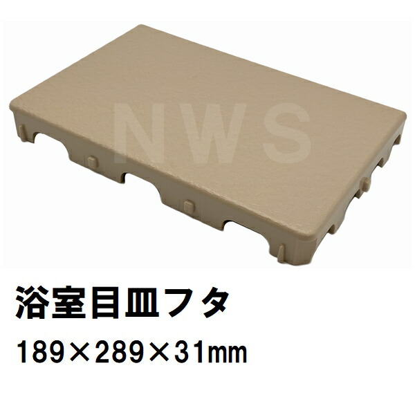 実装パターン sankou-parts_37310-74p20