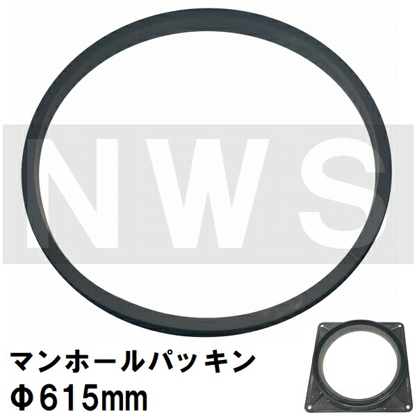 ごむ 楽天市場】鉄マンホール枠用 接着不要 簡易密閉ゴムパッキン単品 適合