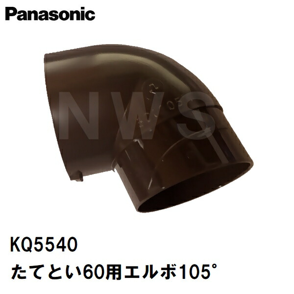 Panasonic - ててまる　9台 Amazon.co.jp: パナソニック(Panasonic) 埋込ほたるスイッチB 片