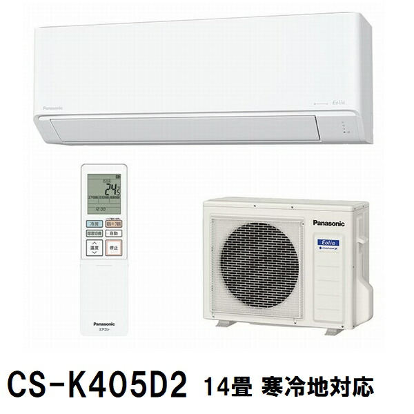 panacsk405d2.jpg