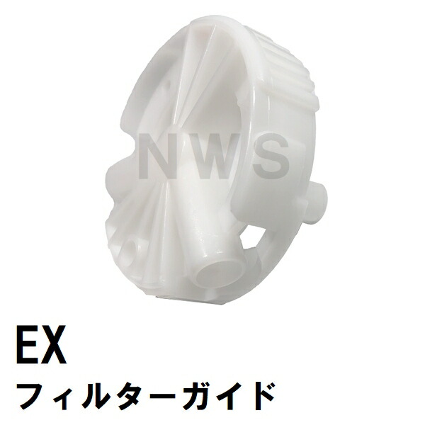 【楽天市場】【廃番】交換フィルターガイド 浴槽循環金具 タカラスタンダードEXシリーズ用 10194319（交換 フィルター 追い炊き でき