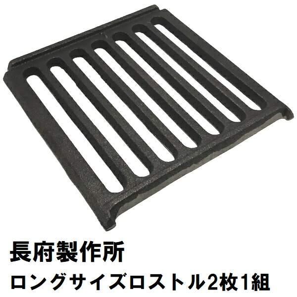 長府（CHOFU) ステンレス焼却兼用風呂釜　CH2 マキ焚兼用ふろがま 焼却兼用釜 CH2S-6 コンパクトタイプ 本体