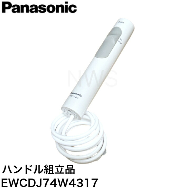 【新品】Panasonic EW-CDJ72 ジェットウォッシャードルツ(白) 楽天市場】パナソニック Panasonic 純正 正規品 ジェット