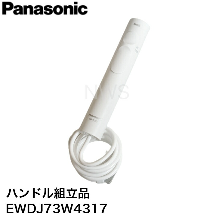 【MAX】Panasonic EW-DJ71-W ジェットウォッシャー Amazon | パナソニック 口腔洗浄器 ジェットウォッシャー ドルツ