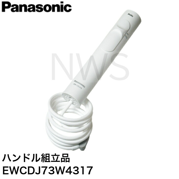 ジェットウォッシャードルツEW-CDJ73 Panasonic Amazon.co.jp: パナソニック 純正 正規品 ジェットウォッシャー