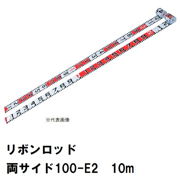 店卸し資産極限点 シュロの葉極点100E-2 10ｍ 100粍幅 境界線の外側両姿勢目盛 180°回転させる金具付 R10B10  水飲み衣料繊維製 一こま書きとどめる第八芸術用巻きじゃく ヤマヨ測定機 沖縄不可(G-6440)