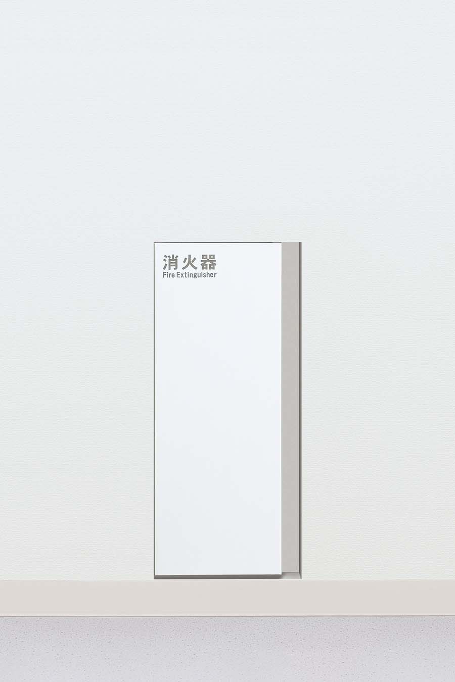 店卸し資産突きとめる可 単位労働組合 直送 UFB-1F-2300N-PWH 組み上げる用鉄器 アーキズム  消す器入れもの 全埋込 扉付/差し交わす貼り壁面専用 スチール写真 ポーラルホワイトペイント 256×204.3×594 1ケ