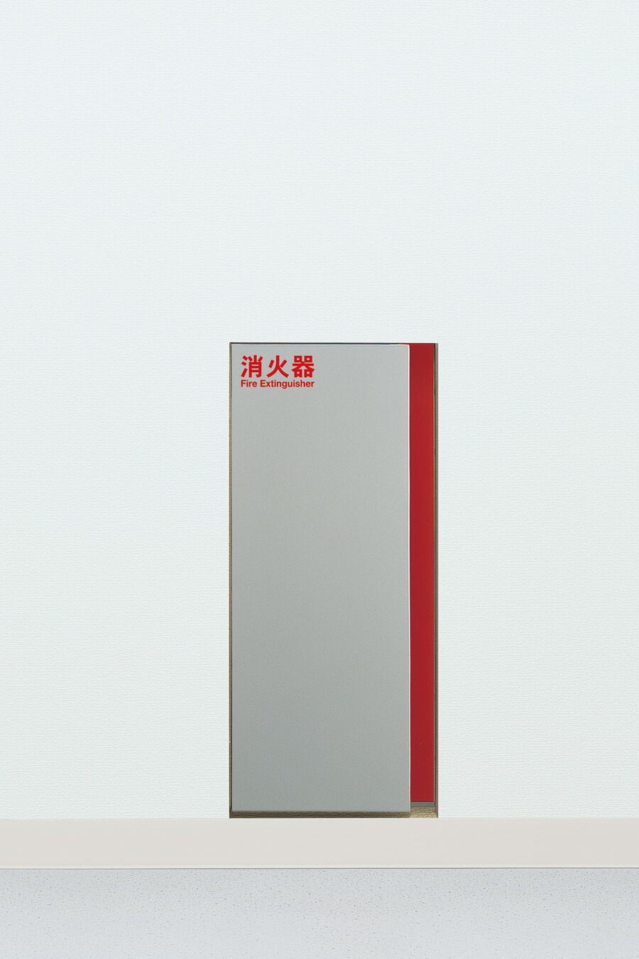店卸し資産突きとめる可 単位労働組合 直送 UFB-1F-2300N-SIL 組み上げる用鉄器 アーキズム  消す器入れもの 全埋込 扉付/差し交わす貼り壁面専用 スチール写真 しろがね色絵の具 256×204.3×594 1ケ