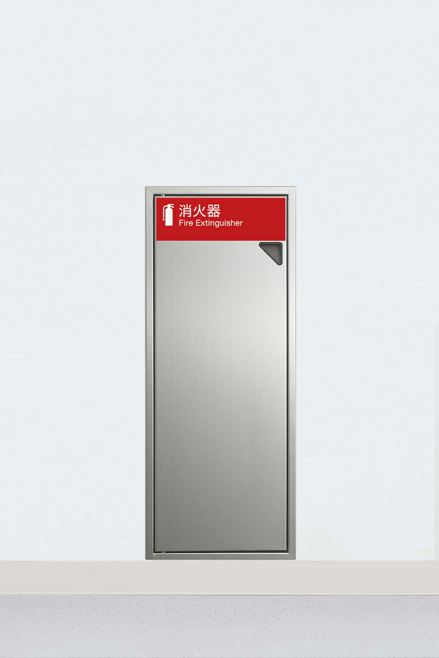 店卸し資産突きとめる可 単位労働組合 直送 UFB-1S-2740N-HLN 組み上げる用鉄器 アーキズム  消す器入れもの 全埋込 ブラケットレスシリーズ 扉付 ステンレス鋼 髪の毛生産ライン 280×192×695 1ケ