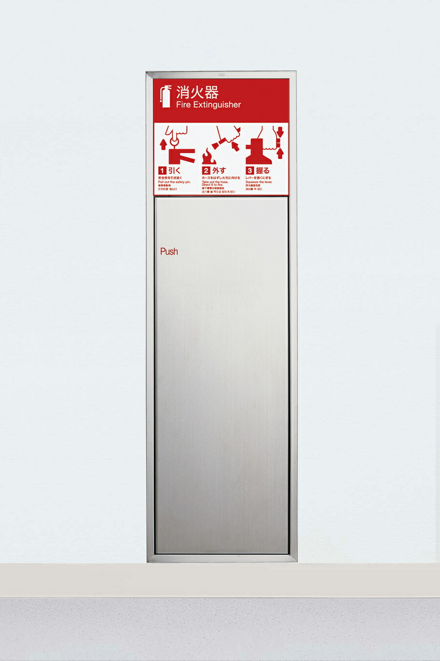 店卸し資産突きとめる可 単位労働組合 直送 UFB-1S-282N-HLN 組みたてる用鉄器 アーキズム  消す器容れもの 全埋込 扉付 ステンレス鋼 髪の毛伝達ルート 280×192×910 1ケ