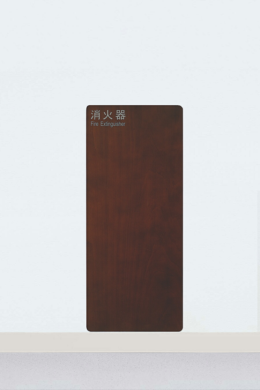 店卸し資産突きとめる可 単位労働組合 直送 UFB-1W-3022-WNP 組みたてる用鉄器 アーキズム  消す器容れもの 全埋込 扉付 合わせ板 ウォールナットペイント＋スチール写真 ポーラルホワイトペイント 304×204.6×709 1ケ