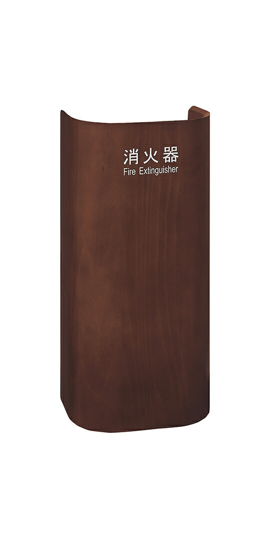 店卸し資産突きとめる可 単位労働組合 直送 UFB-3W-3023-WNP 組み上げる用鉄器 アーキズム  消す器入れもの 床置 合わせ板 ウォールナットペイント 288×186×600 1ケ