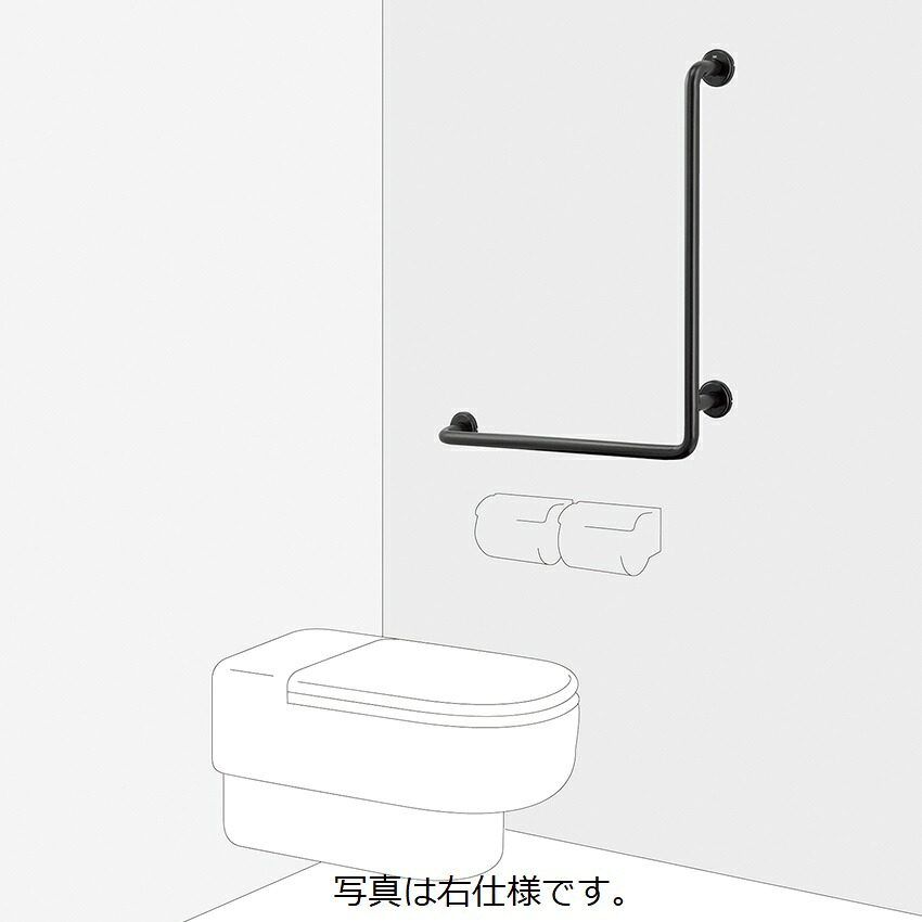 在庫確認可 ユニオン 直送 OAS-HB-2112-UF2MB-R 建築用金物 アーキズム サニタリーハードウェア 手すり HBシリーズ 右仕様 ステンレス ユニフォートIIマットブラック 700×100×800 1ケ|NORTH WORK STORE