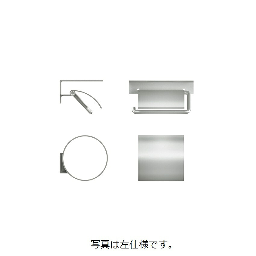 店卸し資産突きとめる可 単位労働組合 直送 OAS-SNR-101-AFS-L 組み上げる用鉄器 アーキズム サニタリーハードウェア 調査報告保持者 左遣りかた 軽銀 ユニフロストシルバー 293×130×170 1仕掛ける