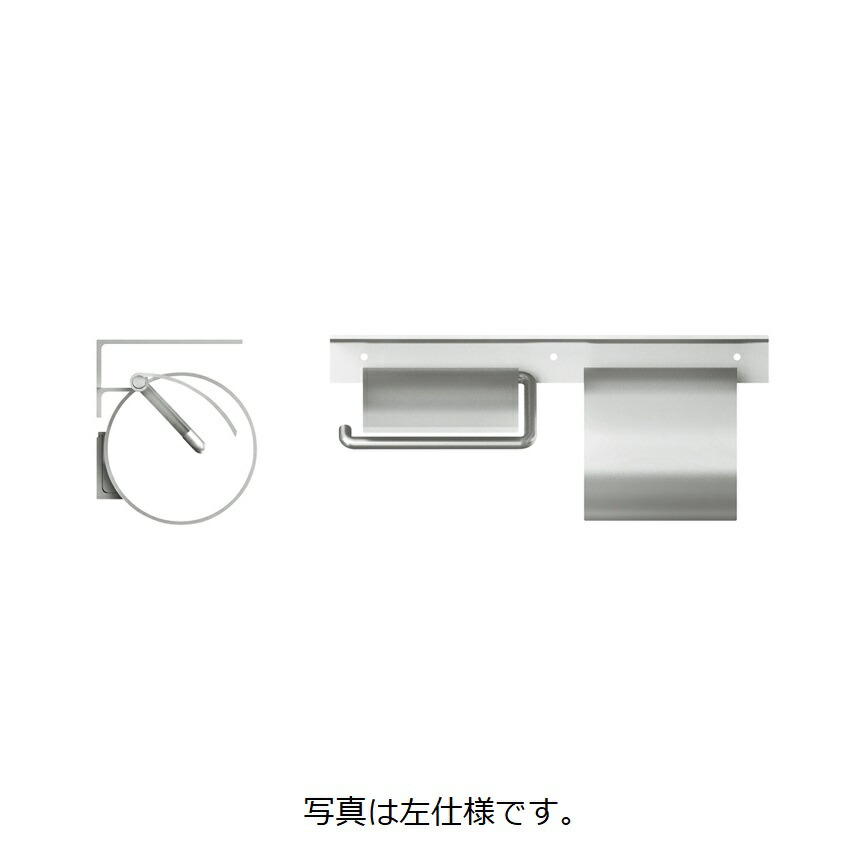 店卸し資産突きとめる可 単位労働組合 直送 OAS-SNR-201-AFS-L 組み上げる用鉄器 アーキズム サニタリーハードウェア 調査報告保持者 左遣りかた 軽銀 ユニフロストシルバー 161×130×340 1仕掛ける