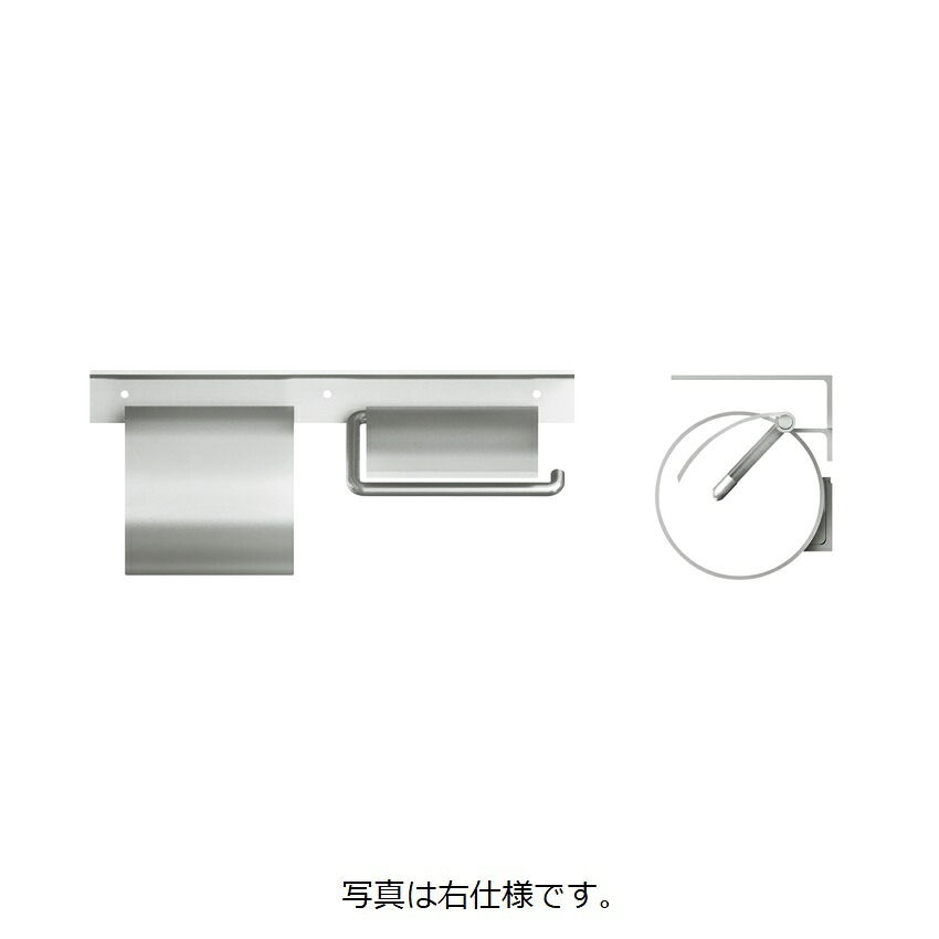 店卸し資産突きとめる可 単位労働組合 直送 OAS-SNR-201-AFS-R 組み上げる用鉄器 アーキズム サニタリーハードウェア 調査報告保持者 右遣りかた 軽銀 ユニフロストシルバー 161×130×340 1仕掛ける