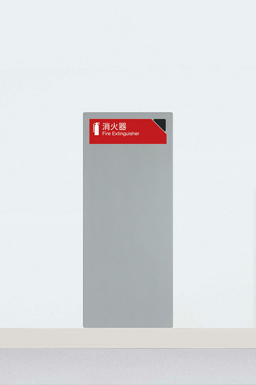 店卸し資産突きとめる可 単位労働組合 直送 UFB-1F-2204HZB-SIL 組み上げる用鉄器 アーキズム  消す器入れもの 全埋込 扉付 スチール写真 しろがね色絵の具 288×191.1×693 1ケ