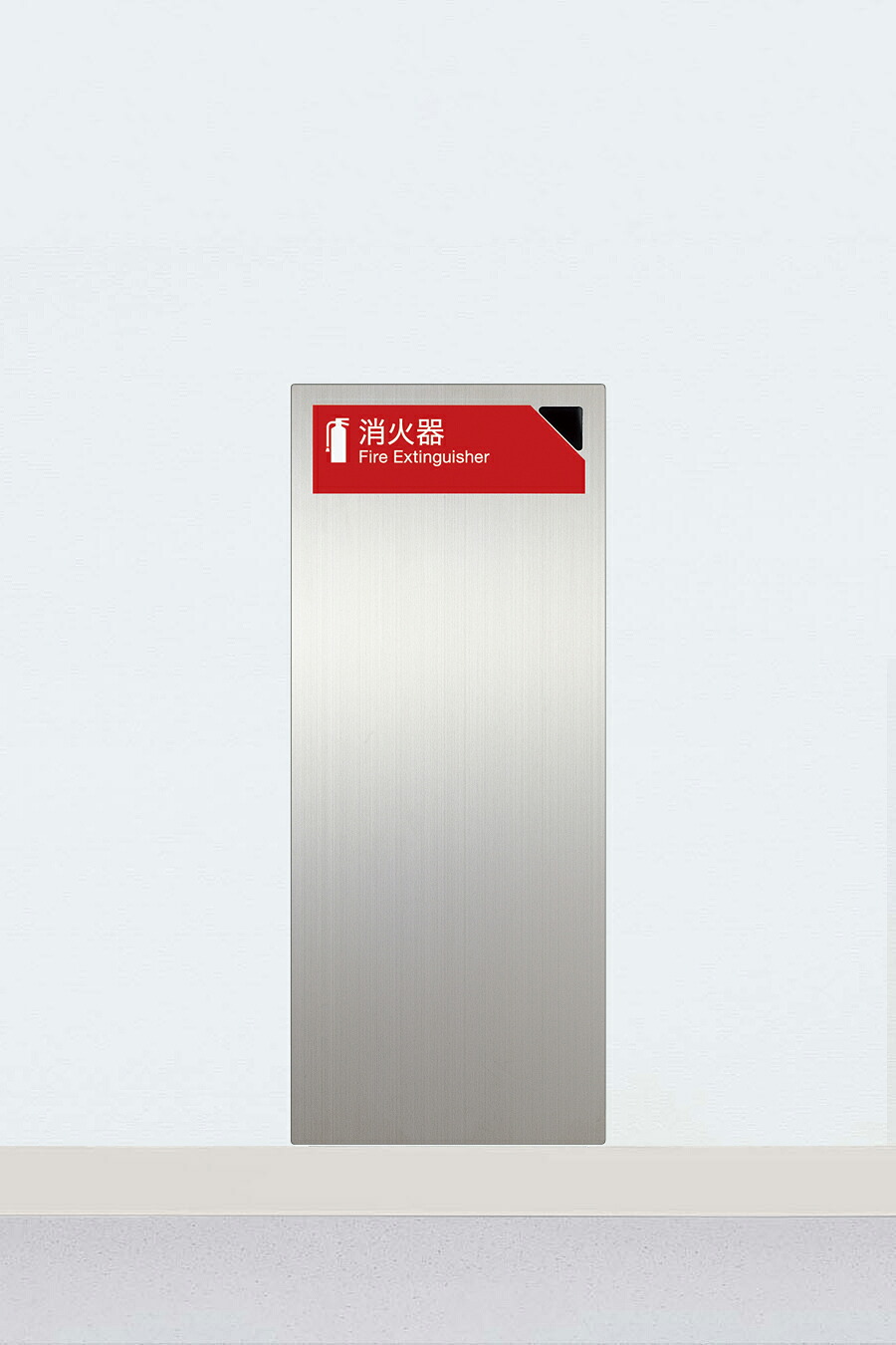 店卸し資産突きとめる可 単位労働組合 直送 UFB-1S-2204-HLN 組み上げる用鉄器 アーキズム  消す器入れもの 全埋込 扉付 スチール写真 スノーホワイトペイント＋ステンレス鋼 髪の毛生産ライン 288×190.8×693 1ケ