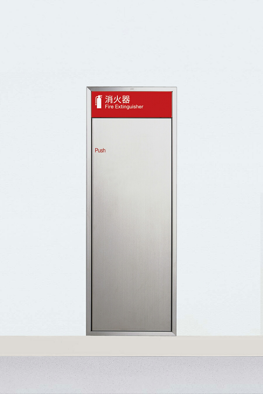 店卸し資産突きとめる可 単位労働組合 直送 UFB-1S-283N-HLN 組みたてる用鉄器 アーキズム  消す器容れもの 全埋込 扉付 ステンレス鋼 髪の毛伝達ルート 280×192×775 1ケ