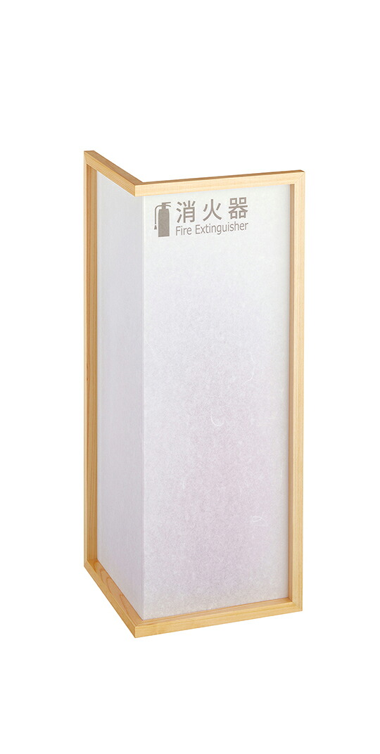 店卸し資産突きとめる可 単位労働組合 直送 UFB-3P-2026-JWH 組み上げる用鉄器 アーキズム  消す器入れもの 床置 PVC＋檜（ウレタンクリアペイント） 235×235×600 1ケ