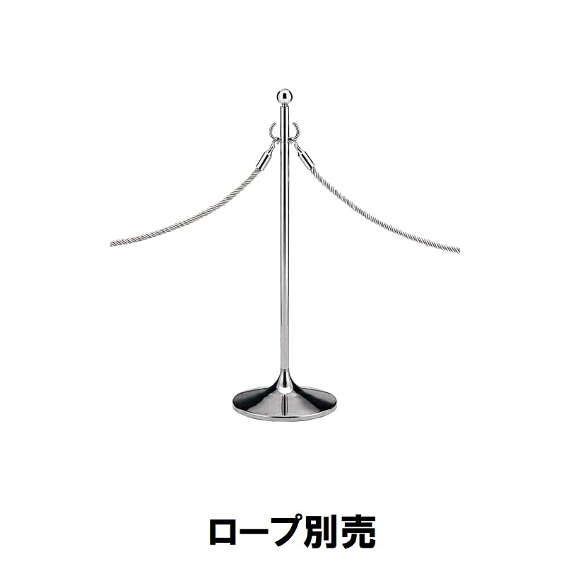受注生み出すこと 単位労働組合 直送 縄索別売 UP-230-10 組み上げる用鉄器 アーキズム  フロアエクイップメント ポールパーティション ステンレス鋼 鏡鑑 φ300×H900 1本