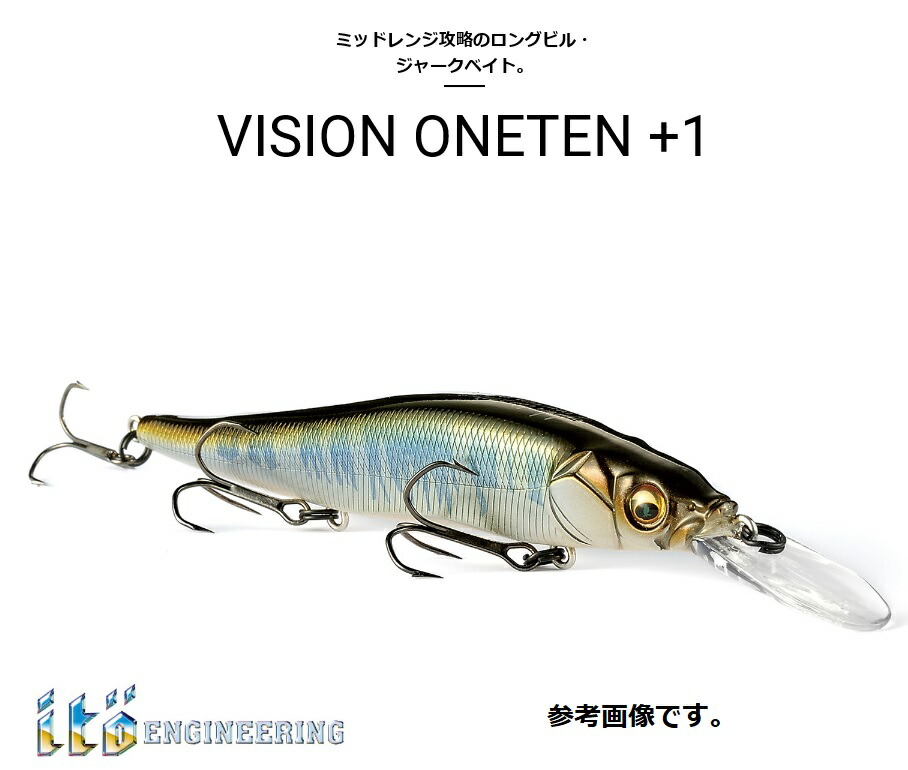 楽天市場】Megabass(メガバス) 2021年カラー VISION ONETEN Jr