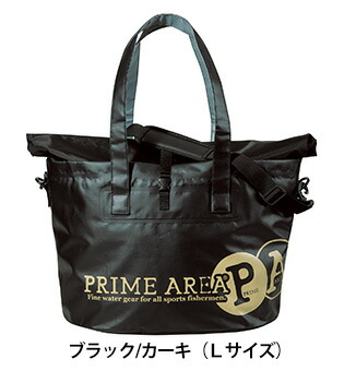 マルキュー PRIME AREAモデル ドライトートバッグ L 41? PA-01