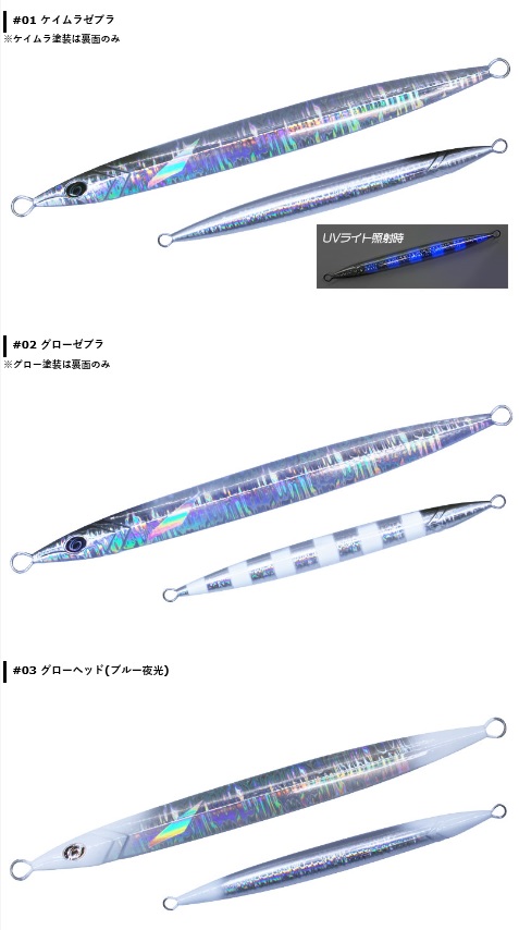 楽天市場】クレイジーオーシャン トンボジグ 400g : 釣具の通販