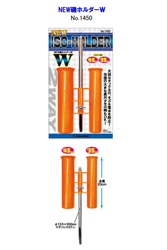 楽天市場】竿休めパイプピトンS ATA005 釣り ピトン径約13mmまで