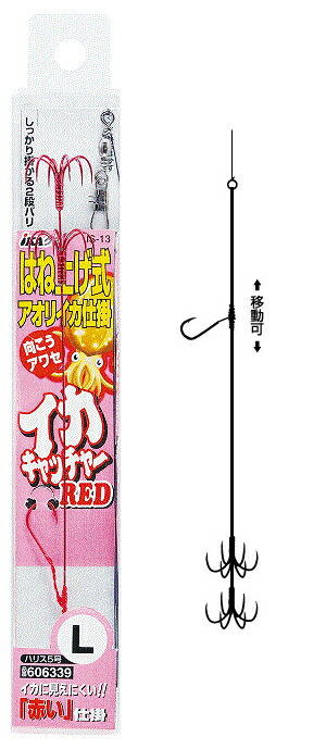 楽天市場】冨士灯器 パワーポンプ FP-3000 : 釣具の通販 南紀屋