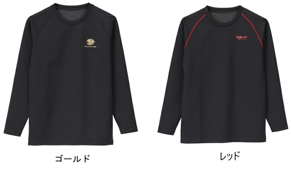 サンライン(SUNLINE) TERAX HOT クルーネックアンダーシャツ SUW-04209 ゴールドor赤いこと