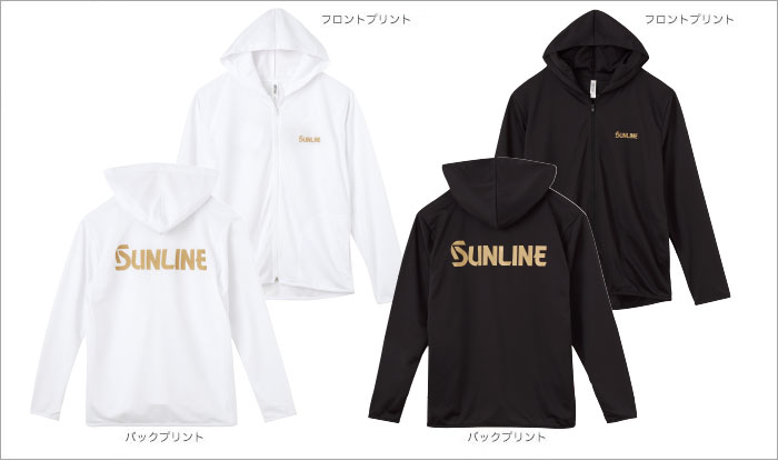 楽天市場】サンライン(SUNLINE) S-DRY ウォームスーツ SUW-22302