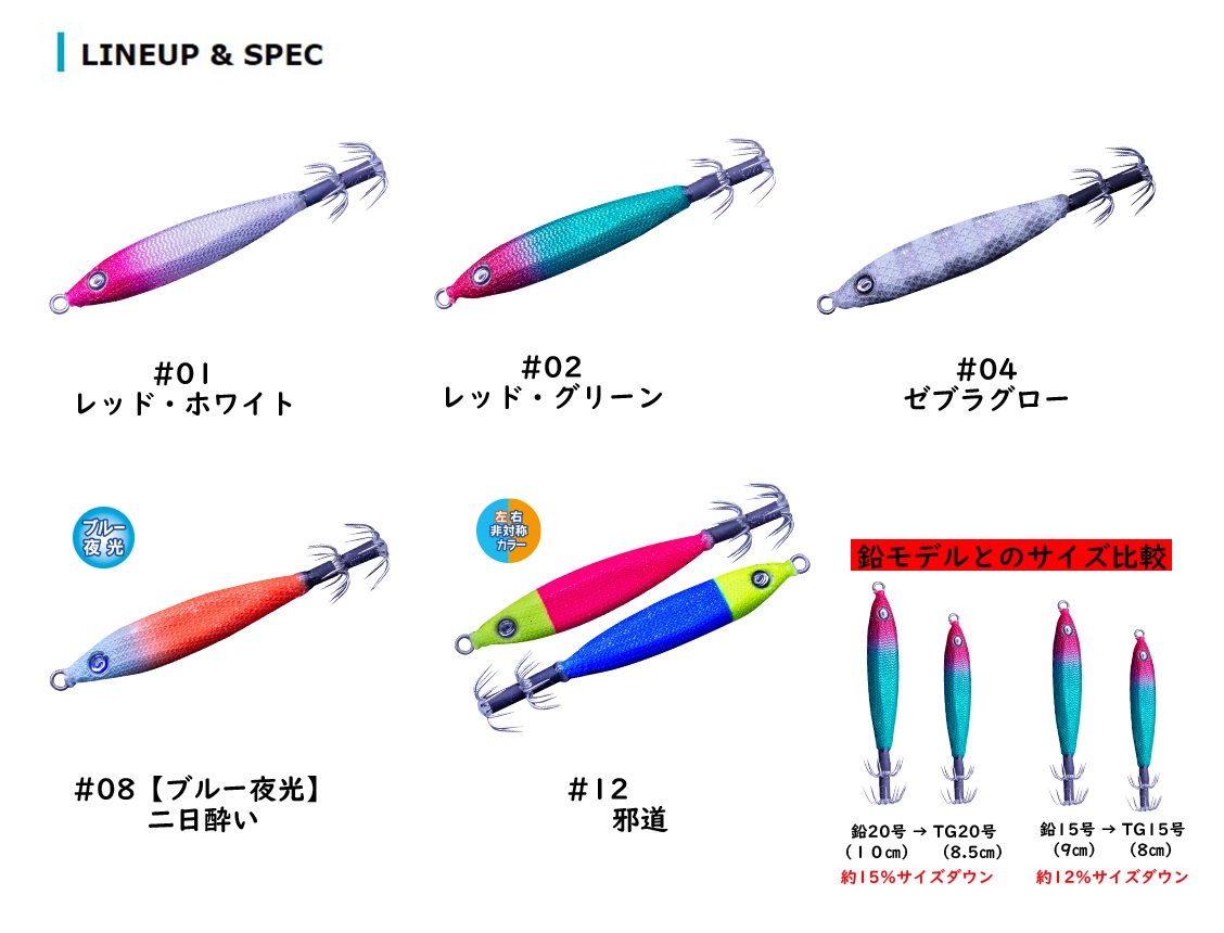 楽天市場】オーナー Draw4(ドローフォー） 3.5号 63/64/65/66 各色 : 釣具の通販 南紀屋楽天市場店