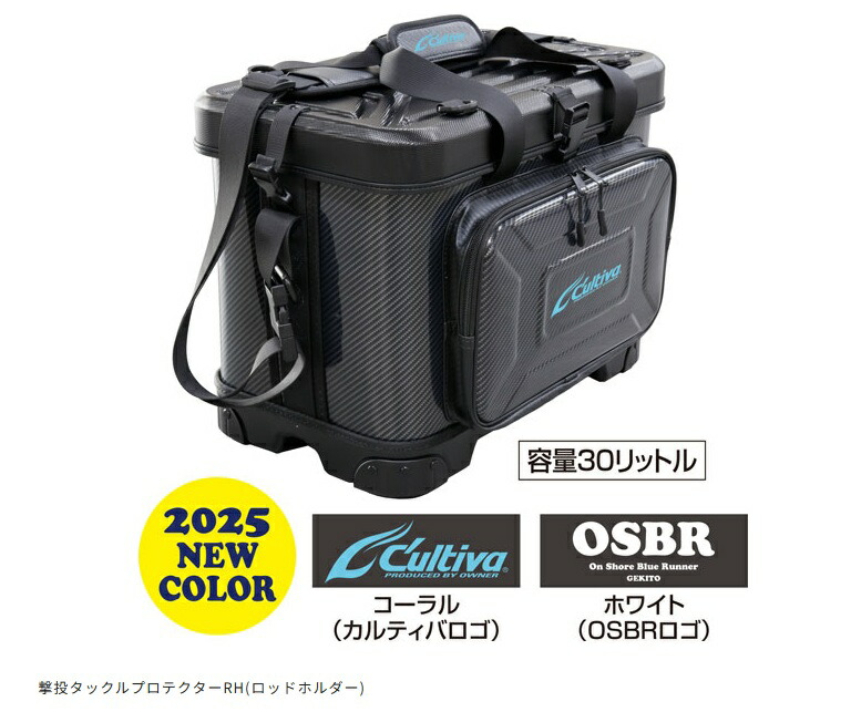 楽天市場】オーナー カルティバ 撃投タックルプロテクター ロック